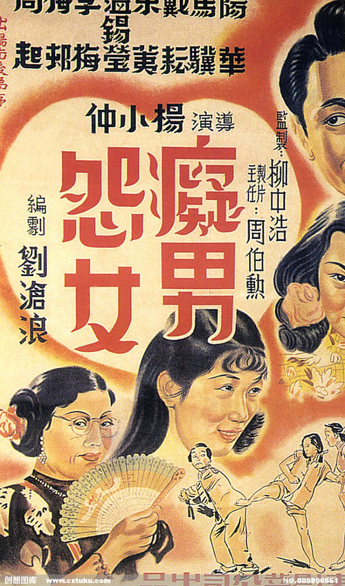 多佛（Dover）病假条